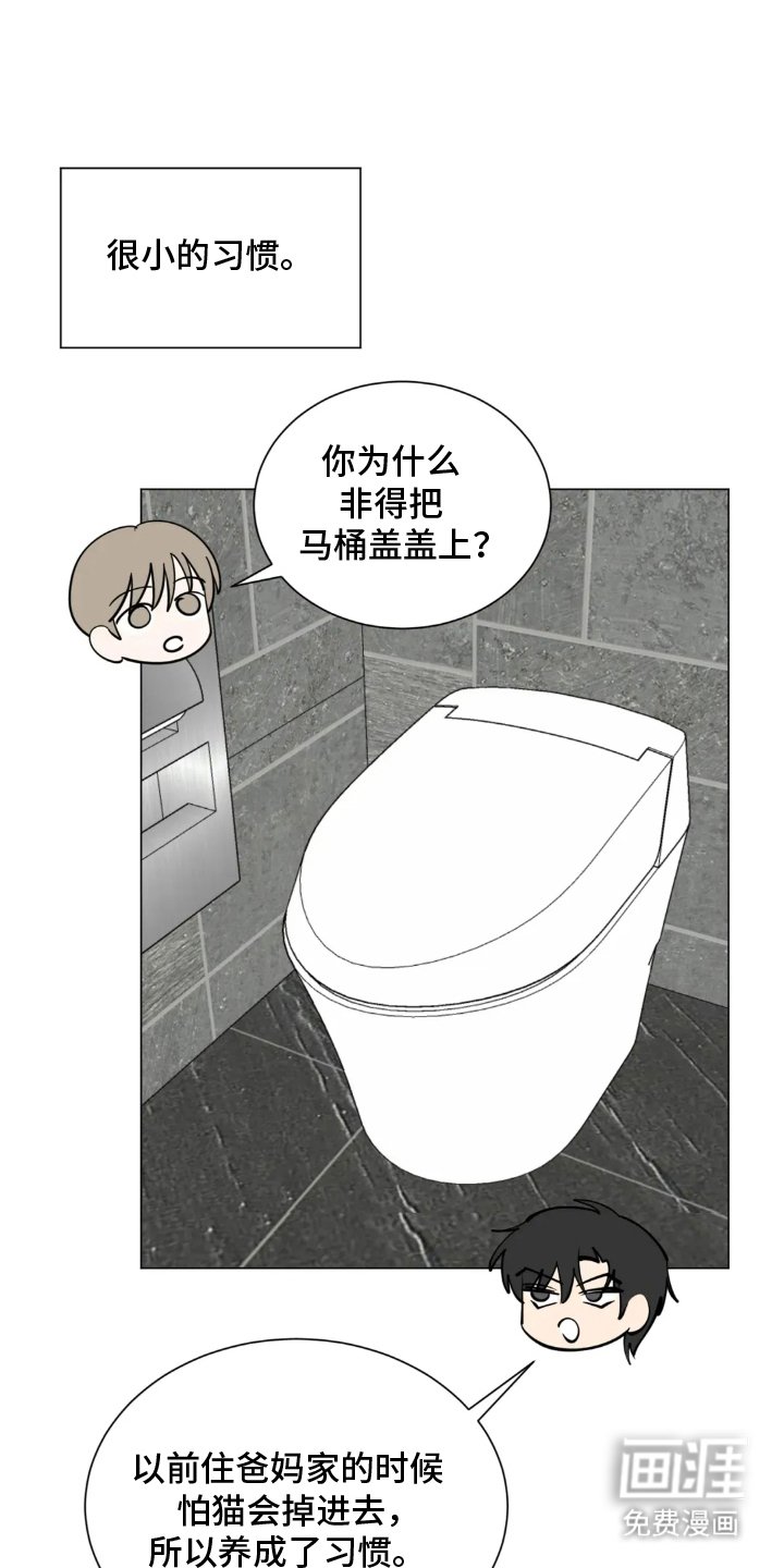 第13章：意想不到