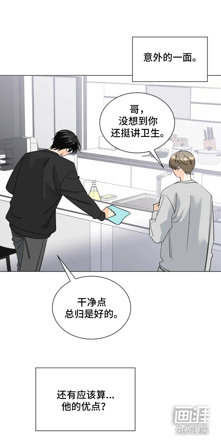 第13章：意想不到