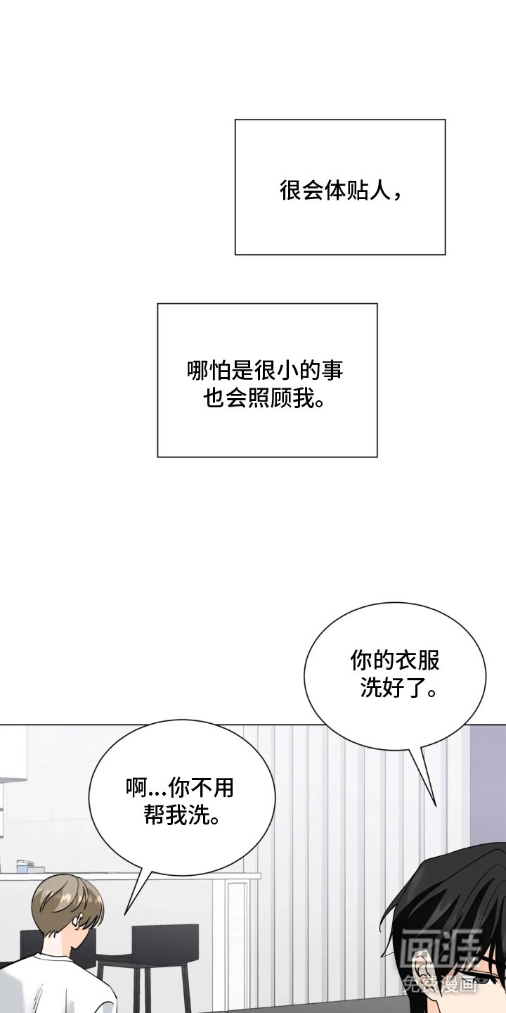 第13章：意想不到