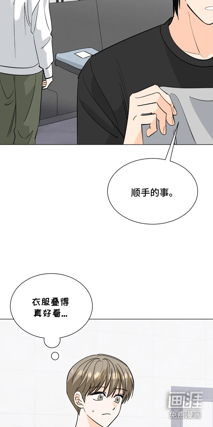 第13章：意想不到