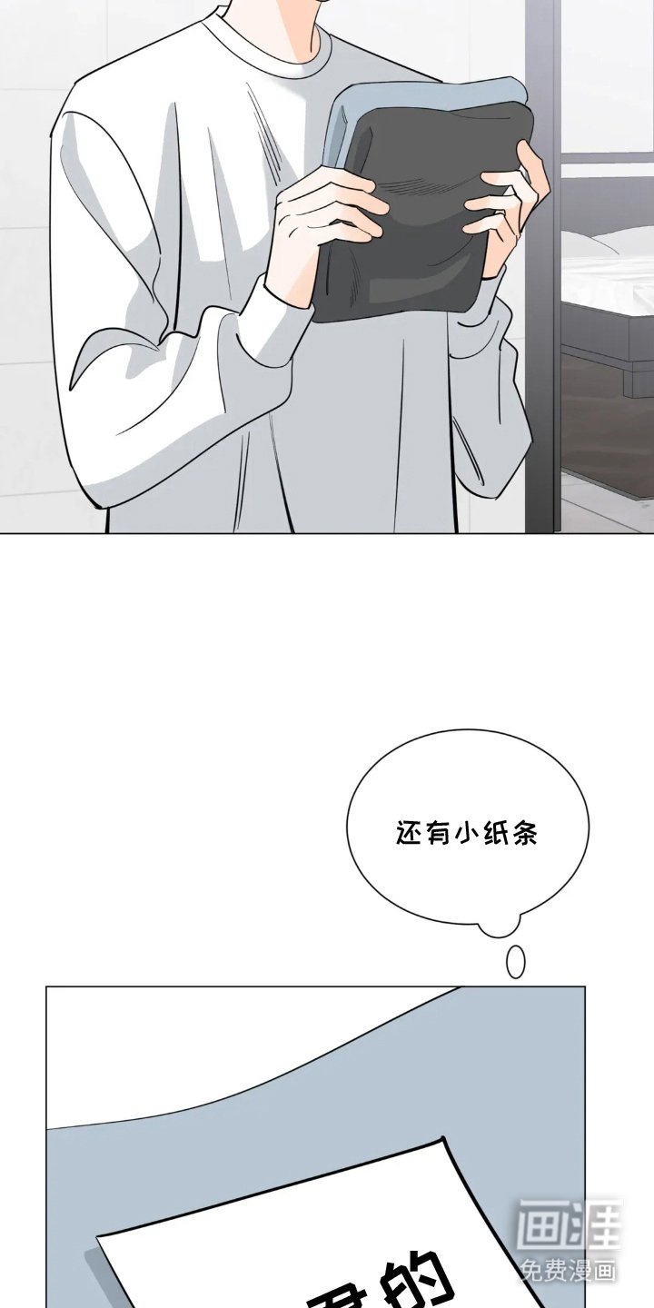 第13章：意想不到