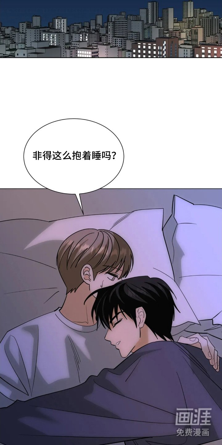 第13章：意想不到