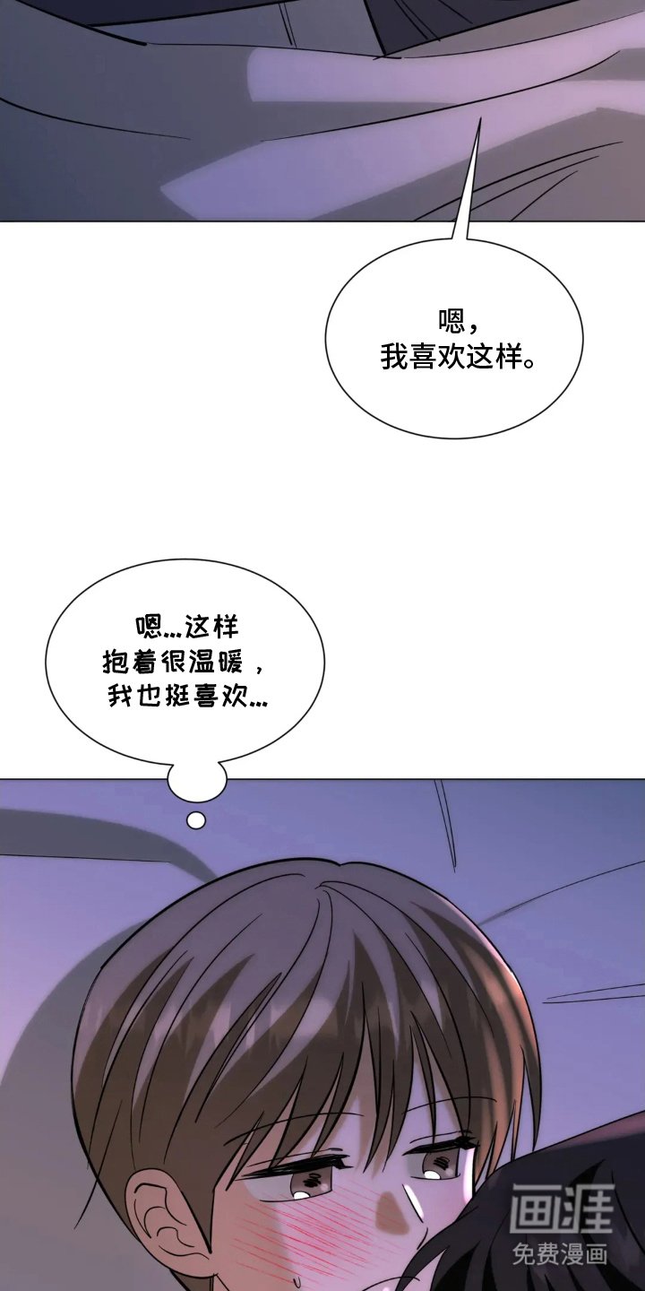 第13章：意想不到