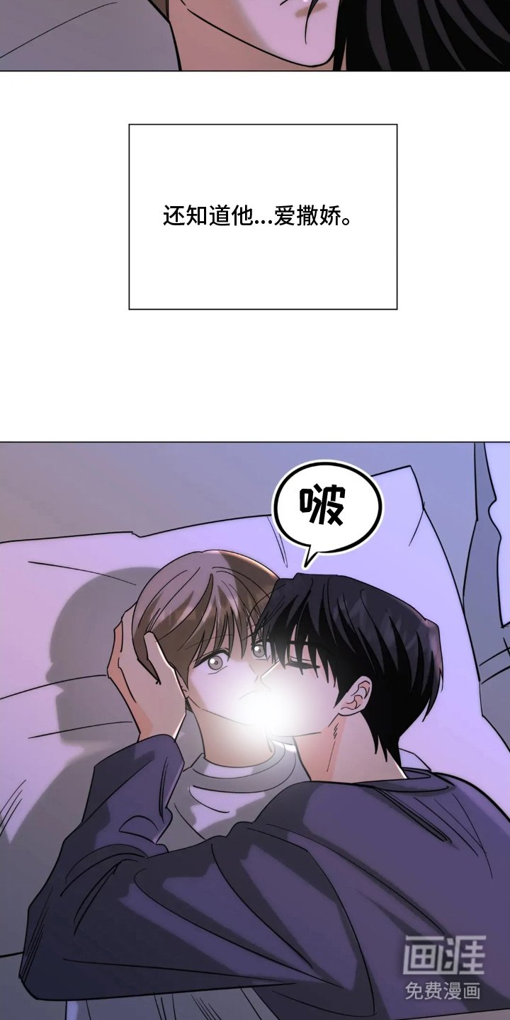 第13章：意想不到