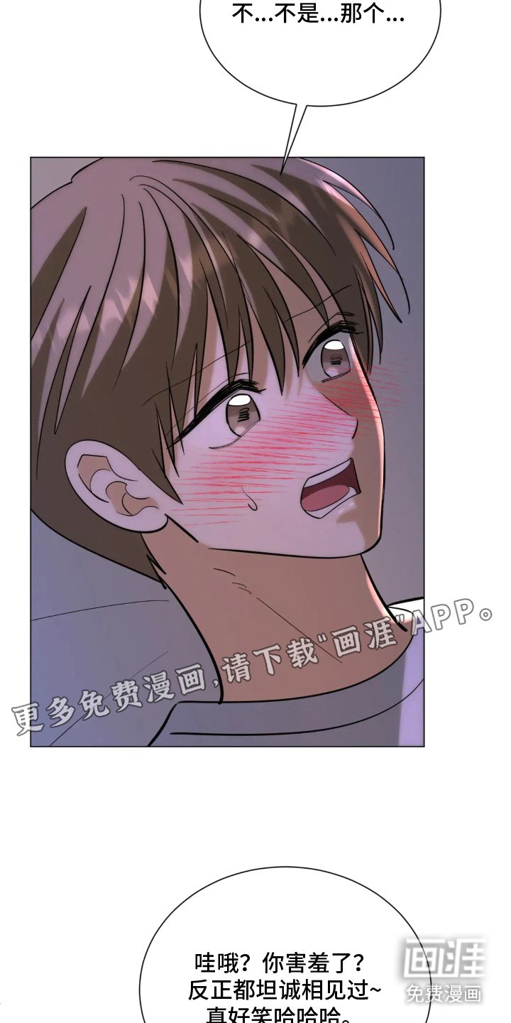 第14章：失落感