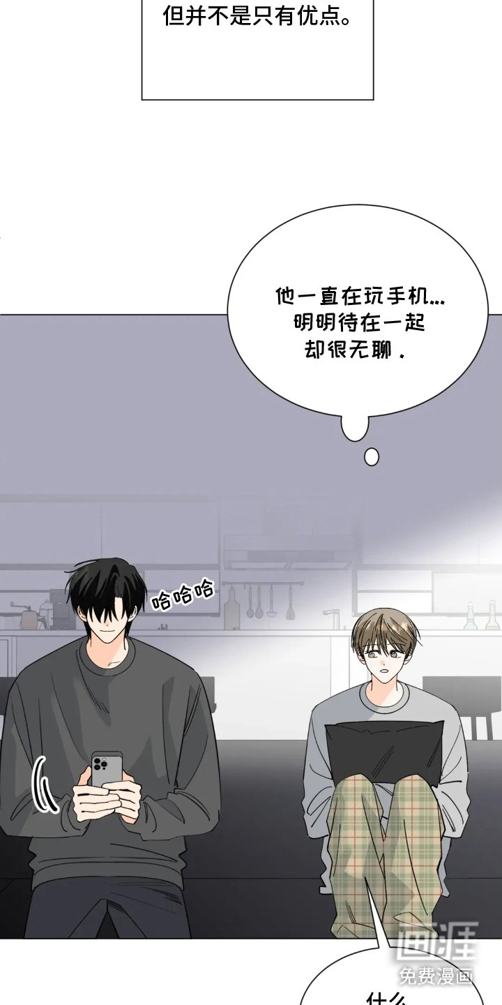 第14章：失落感