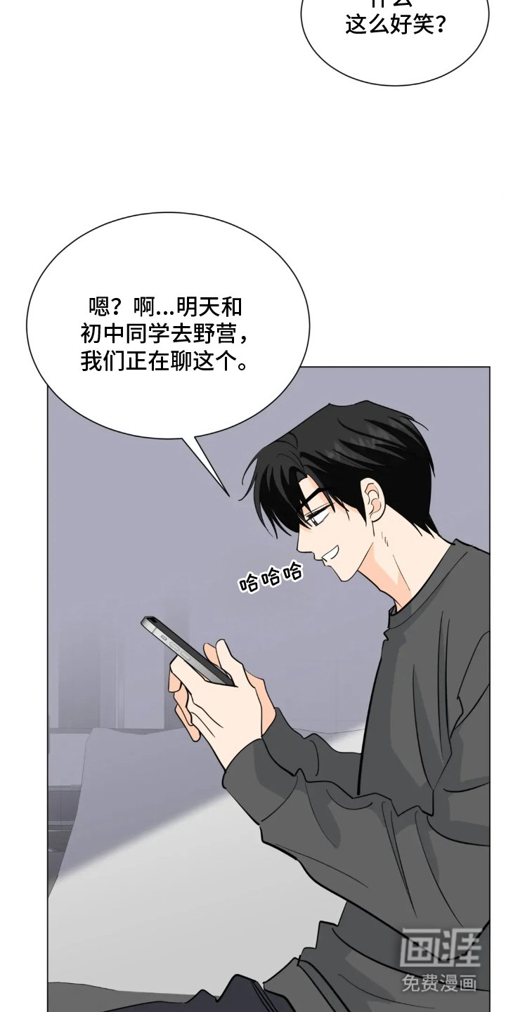 第14章：失落感