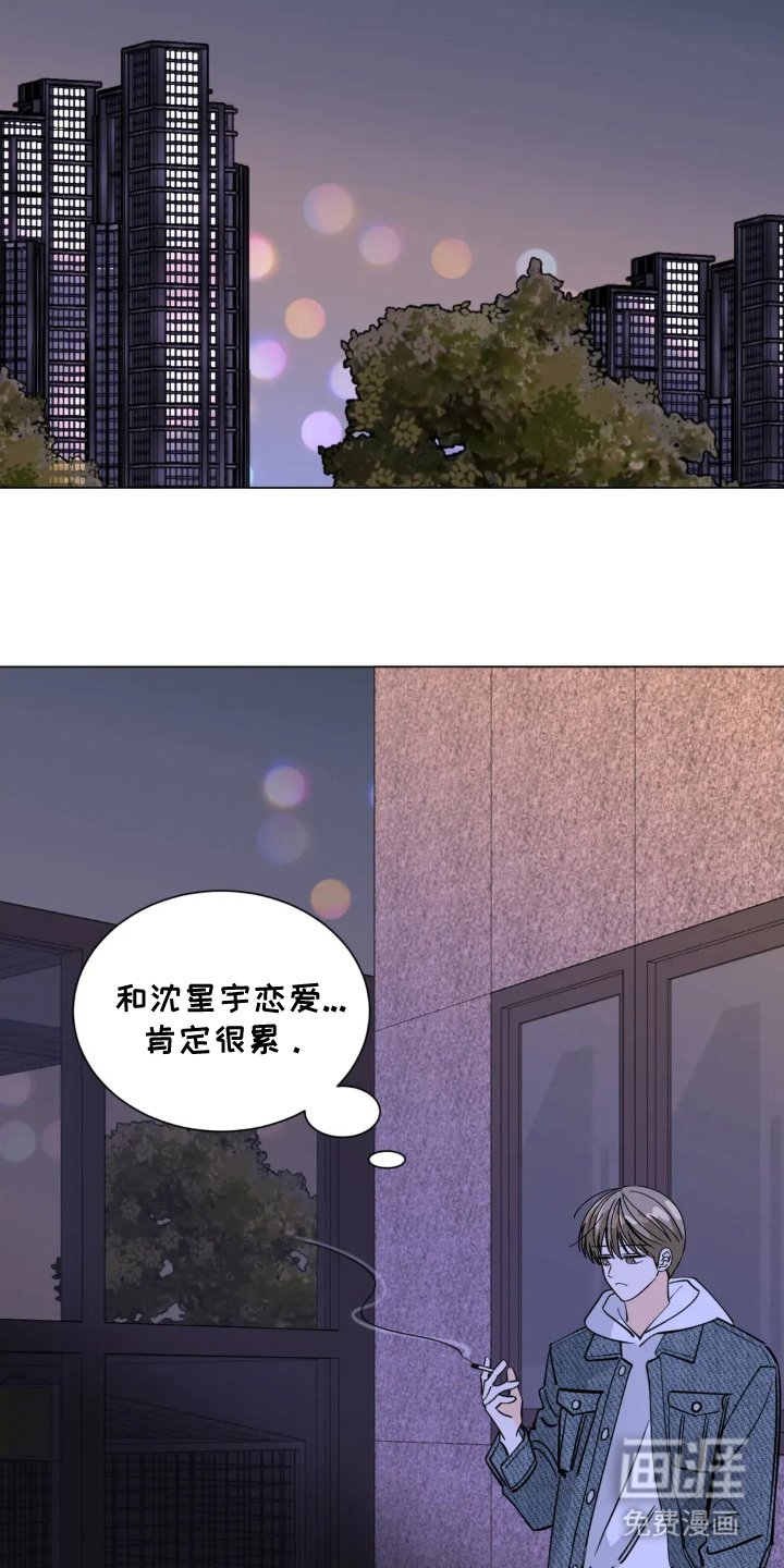 第14章：失落感