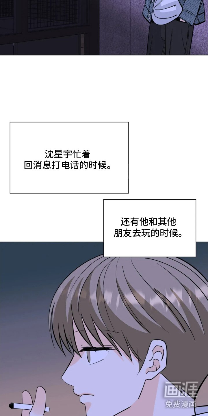 第14章：失落感
