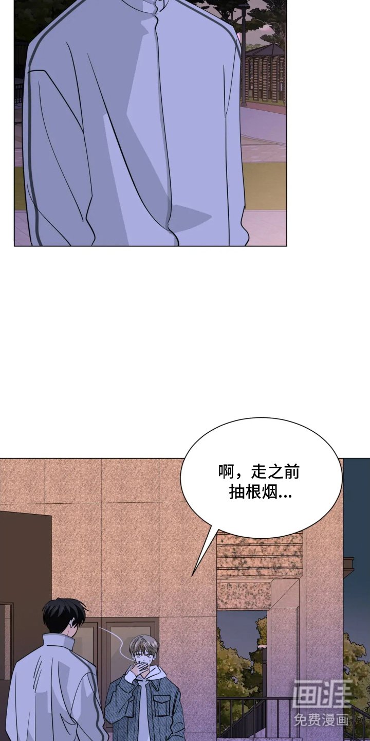 第14章：失落感