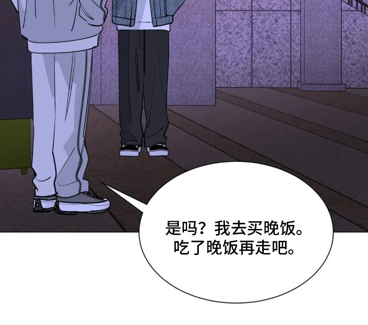 第14章：失落感
