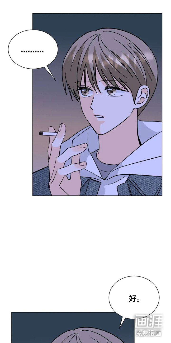 第14章：失落感