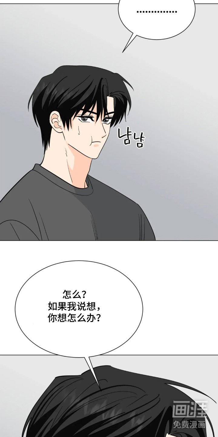 第14章：失落感