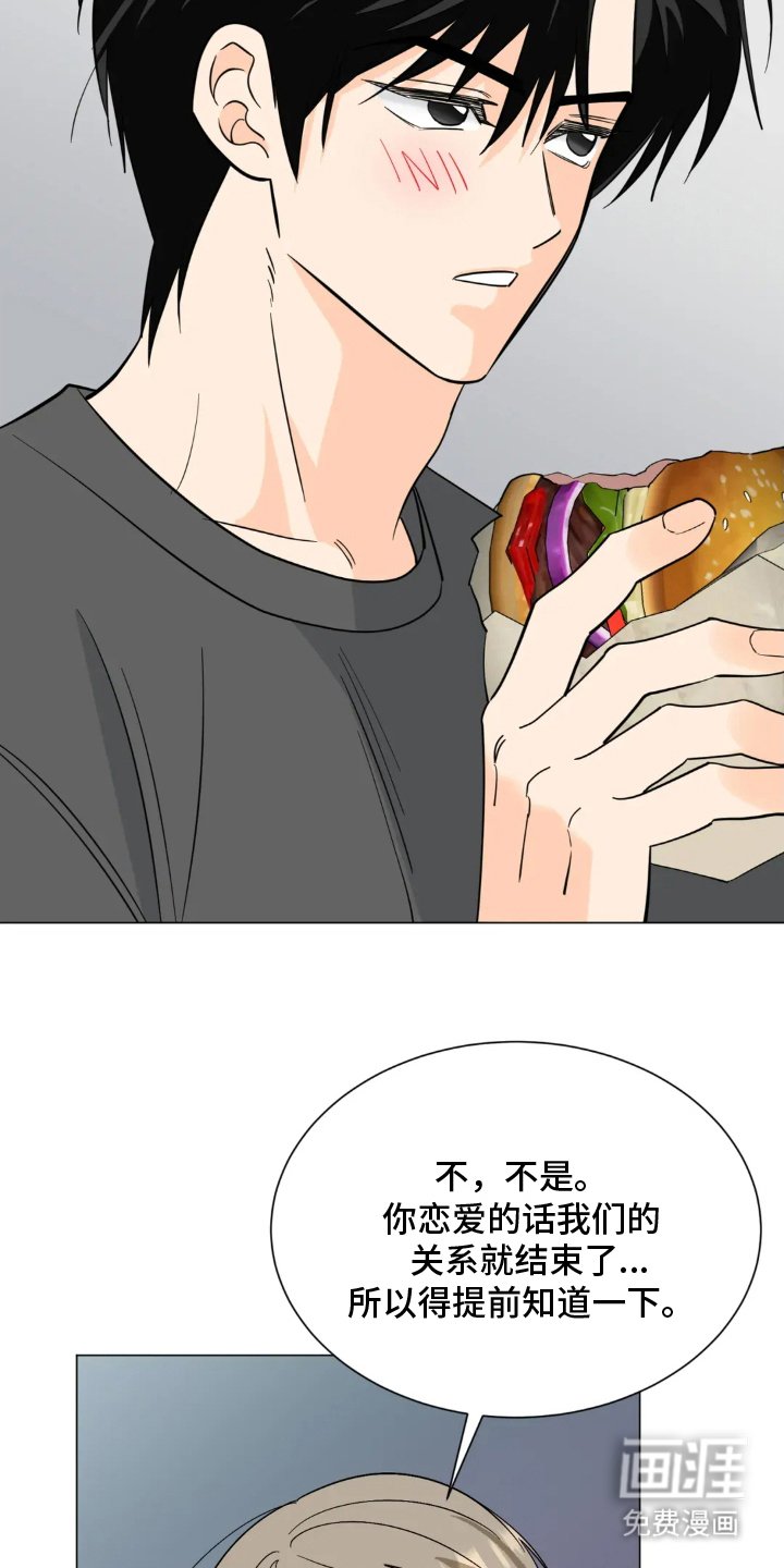 第14章：失落感