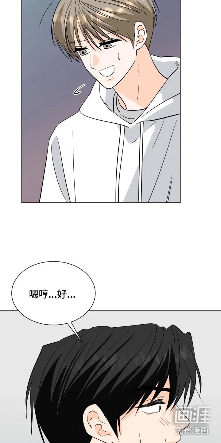 第14章：失落感