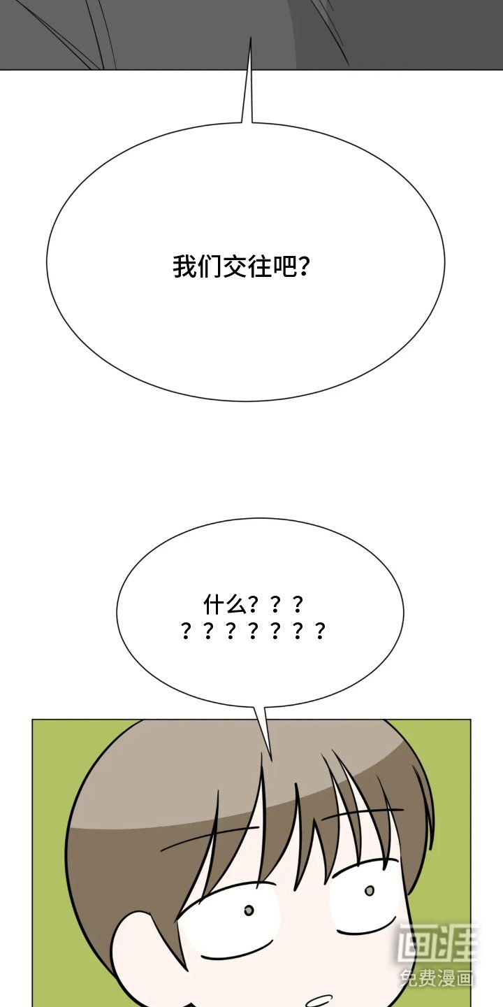 第15章：醒悟