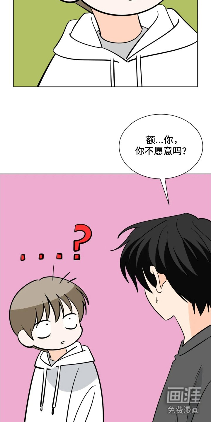 第15章：醒悟
