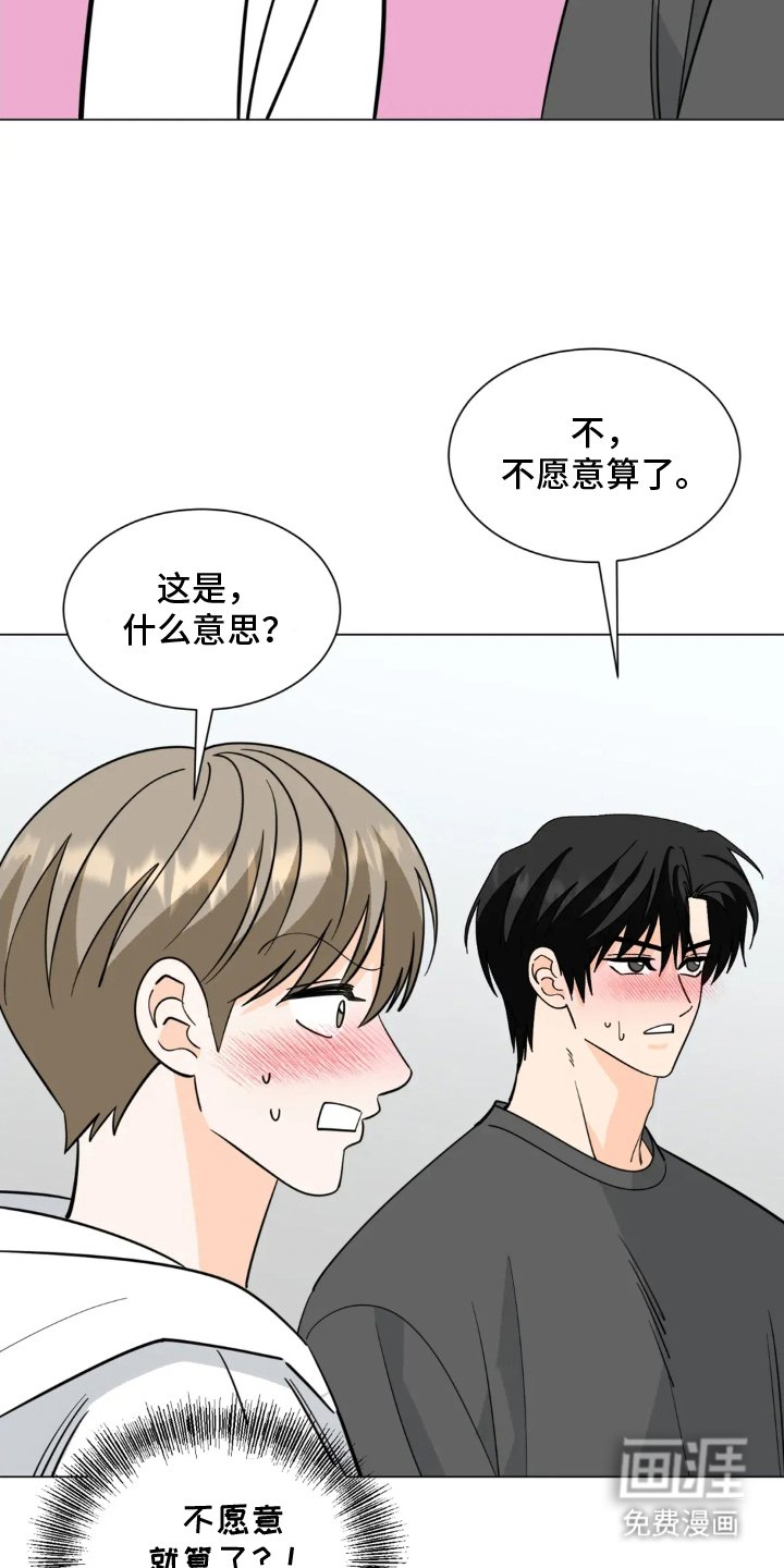 第15章：醒悟