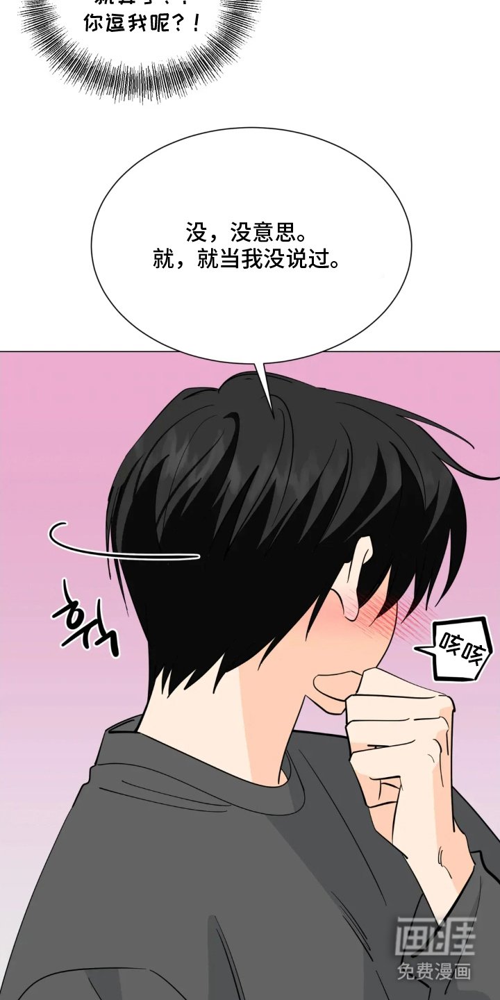 第15章：醒悟