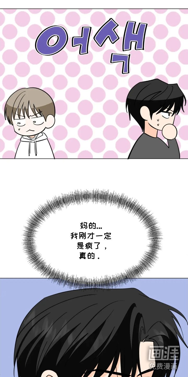 第15章：醒悟
