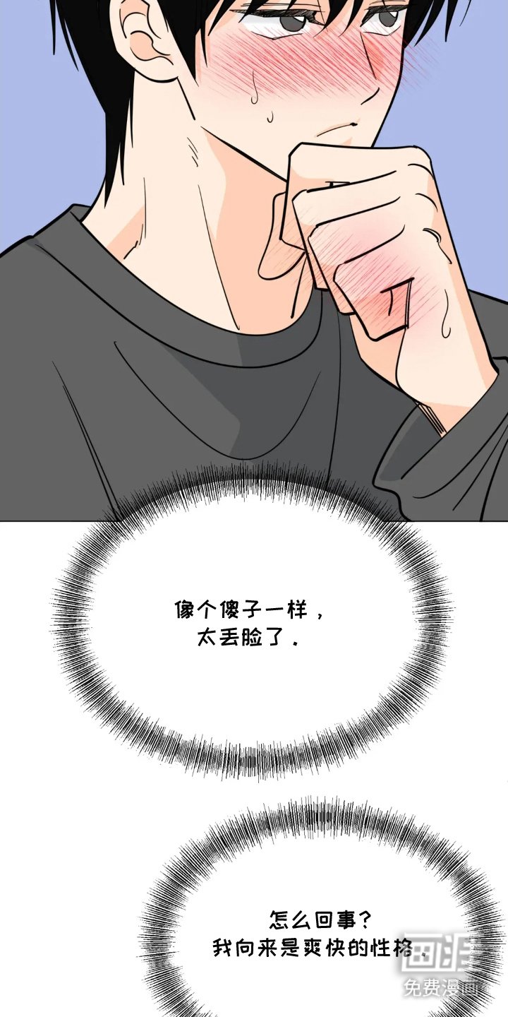 第15章：醒悟
