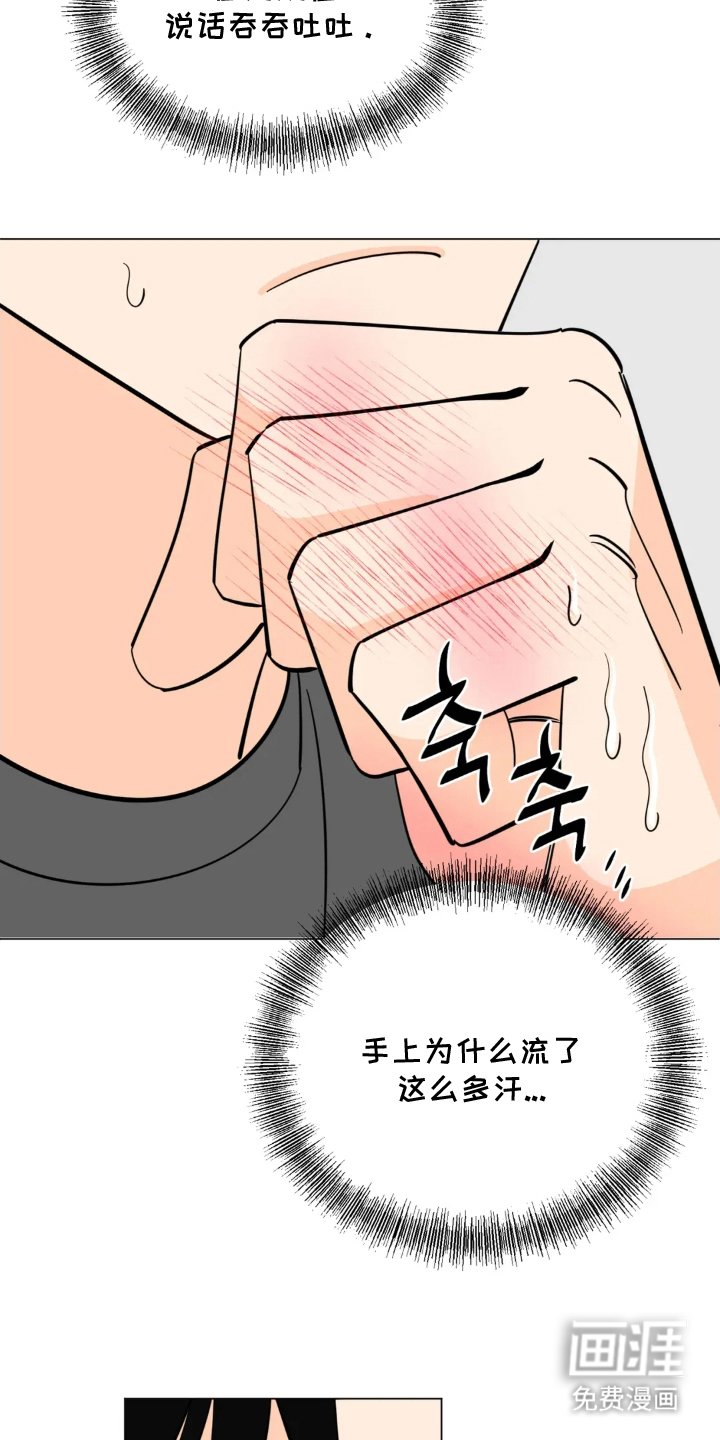 第15章：醒悟