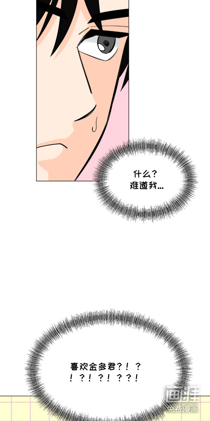 第15章：醒悟