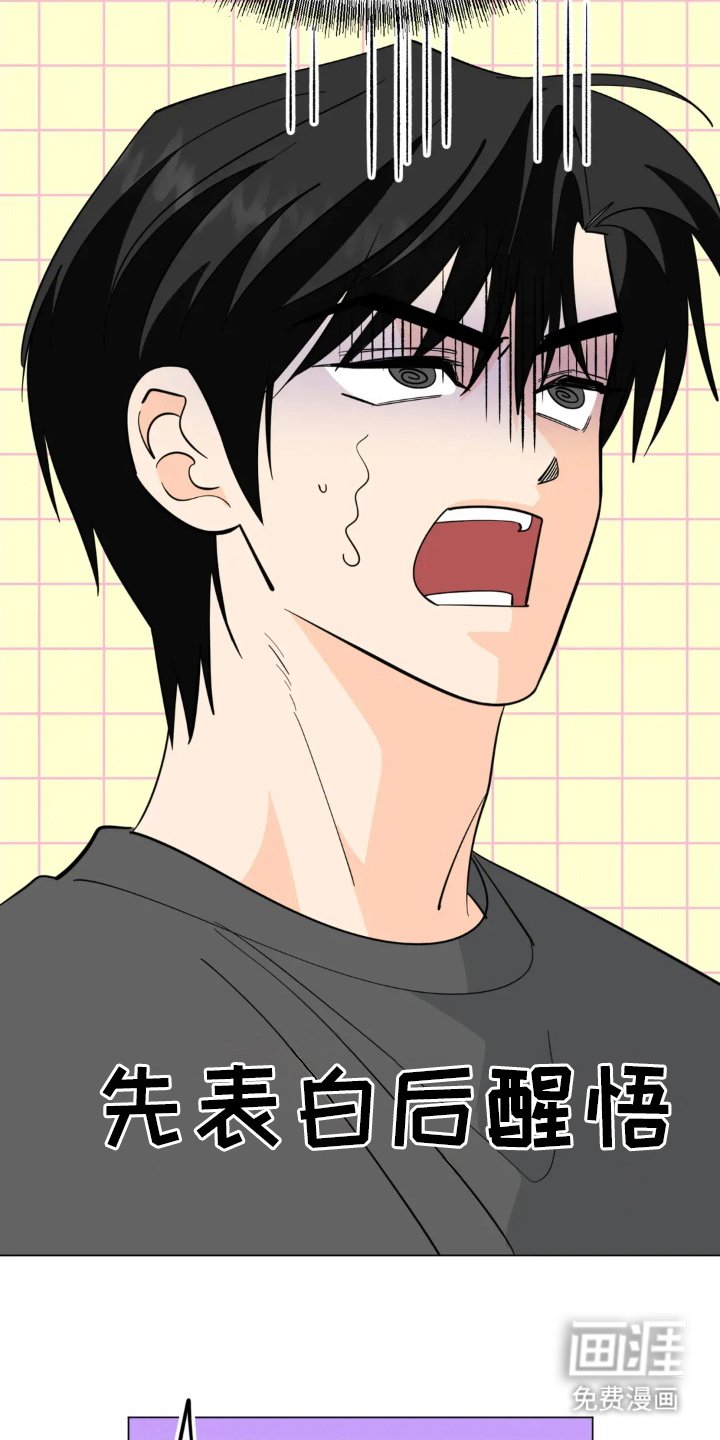 第15章：醒悟