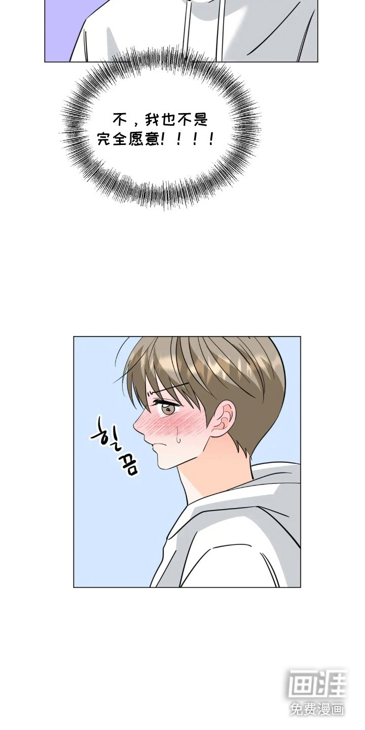 第15章：醒悟