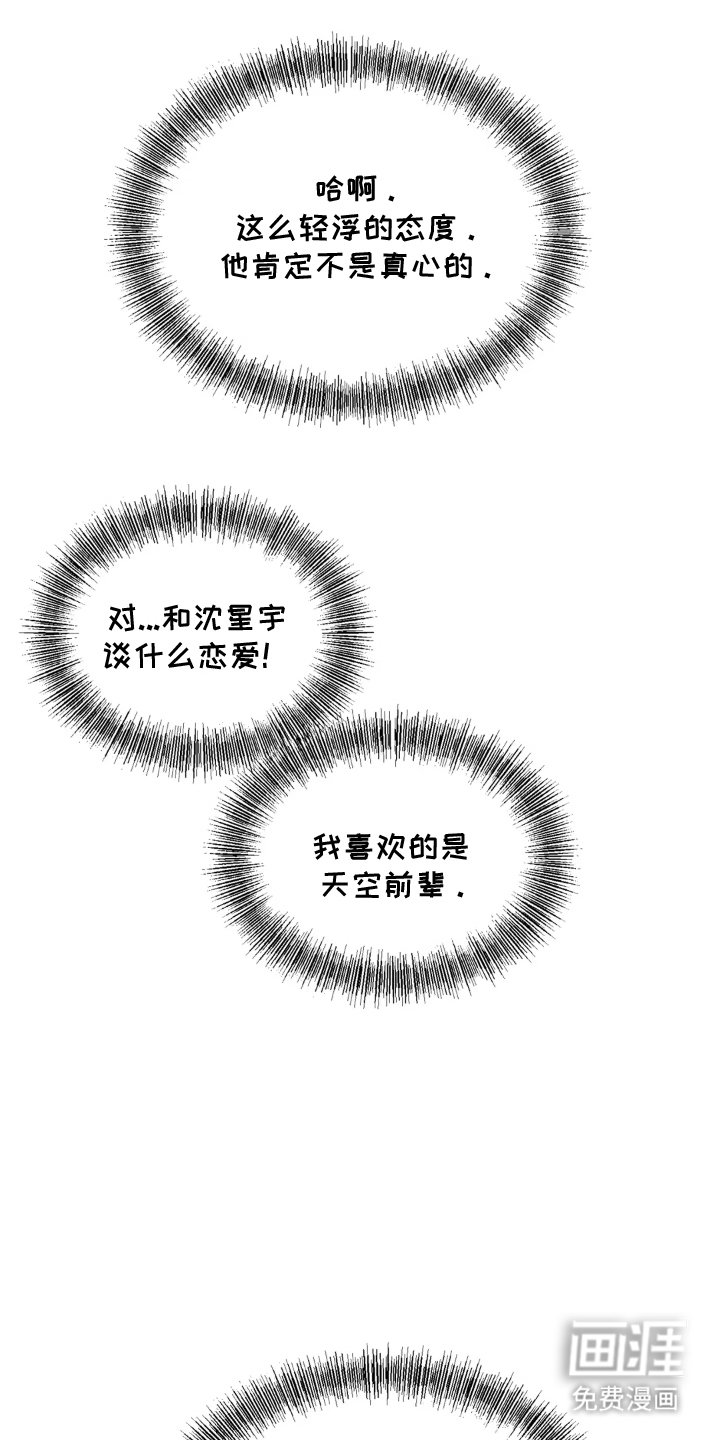 第15章：醒悟