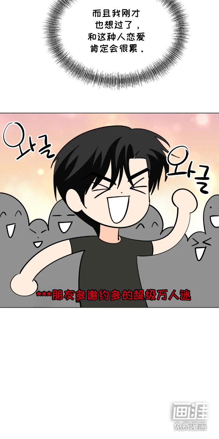 第15章：醒悟