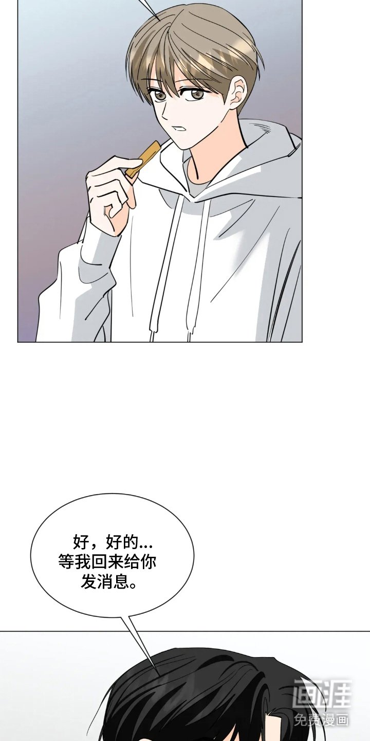 第15章：醒悟
