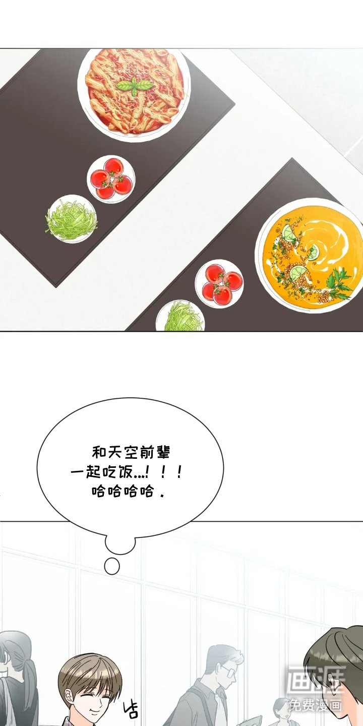 第16章：郁闷
