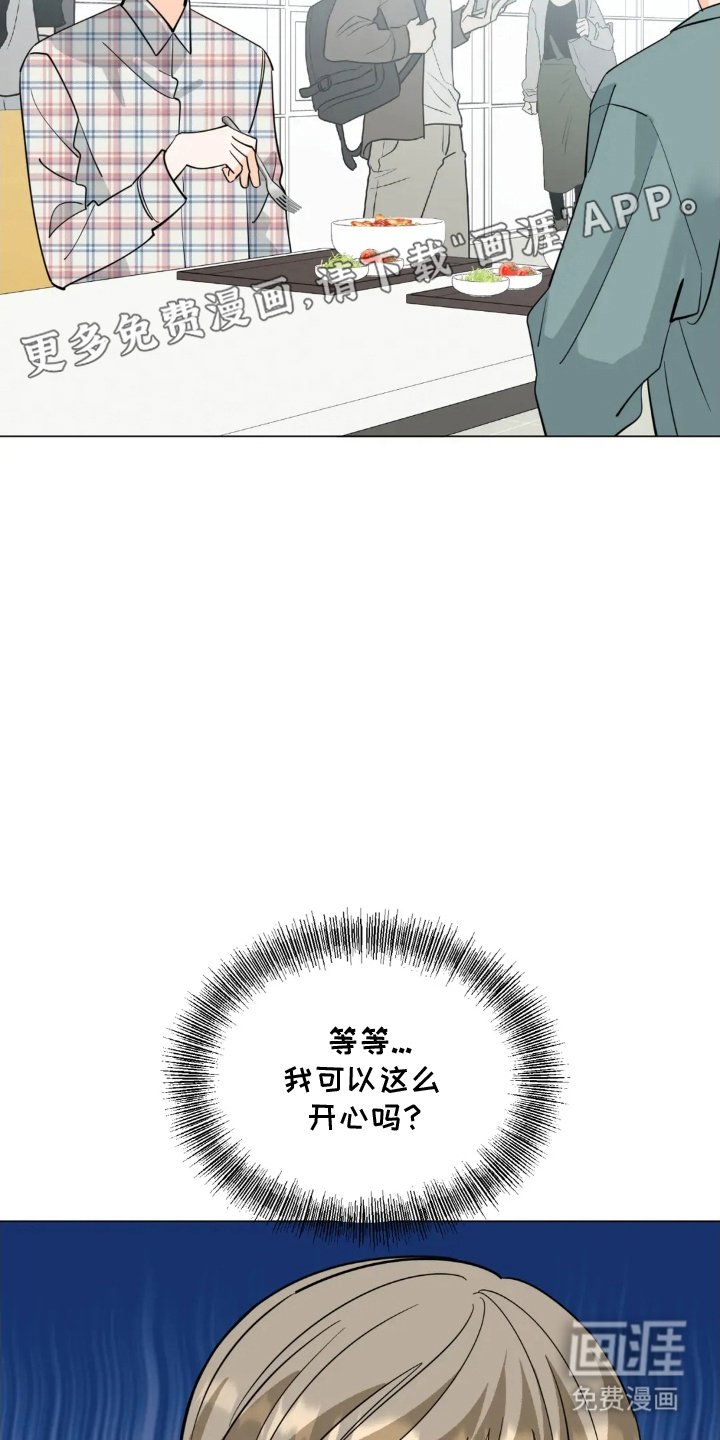 第16章：郁闷