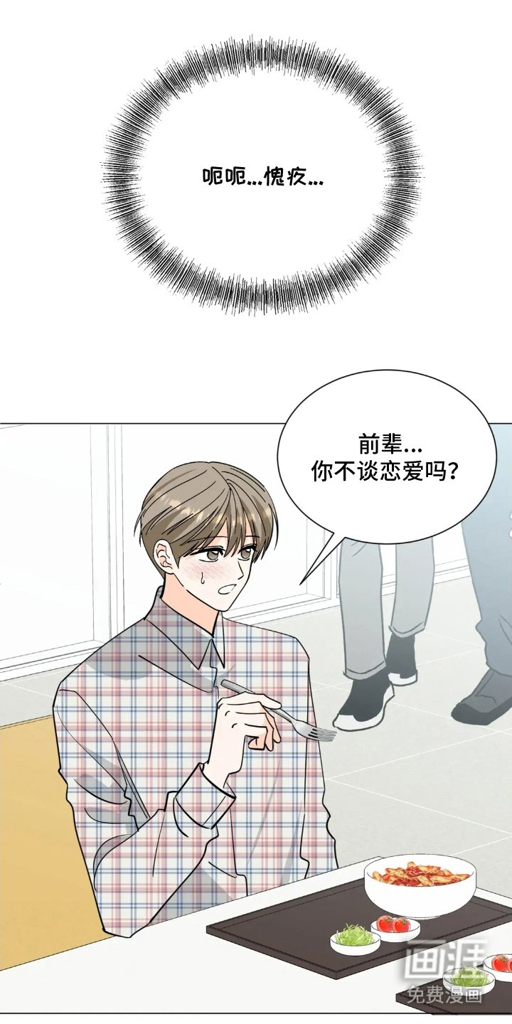 第16章：郁闷