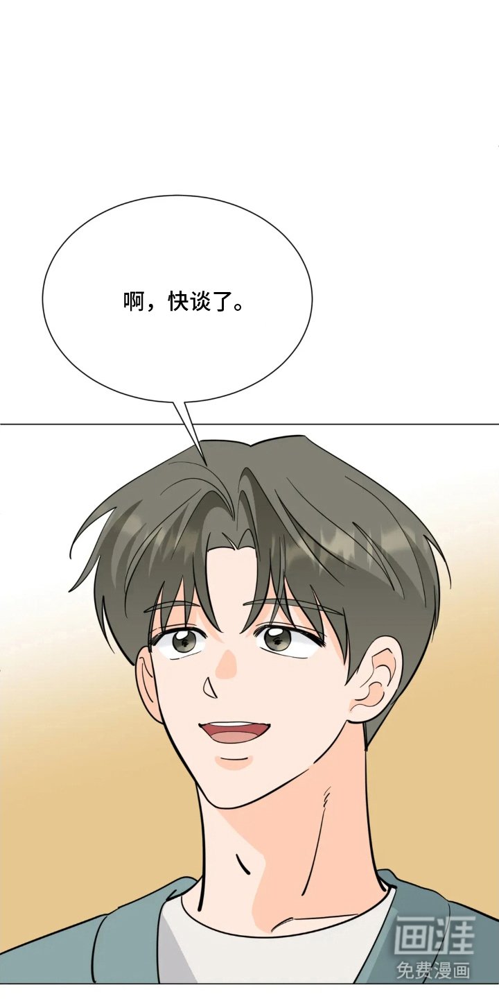 第16章：郁闷