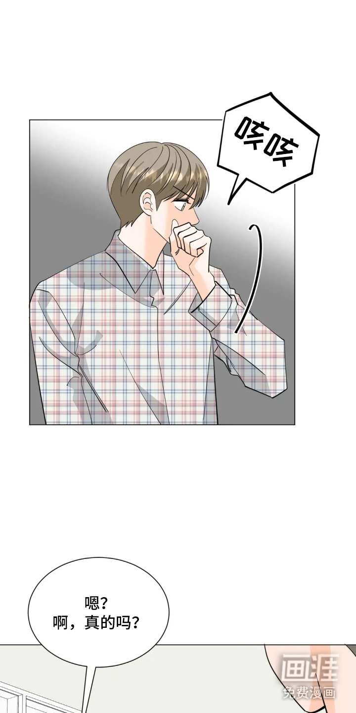 第16章：郁闷