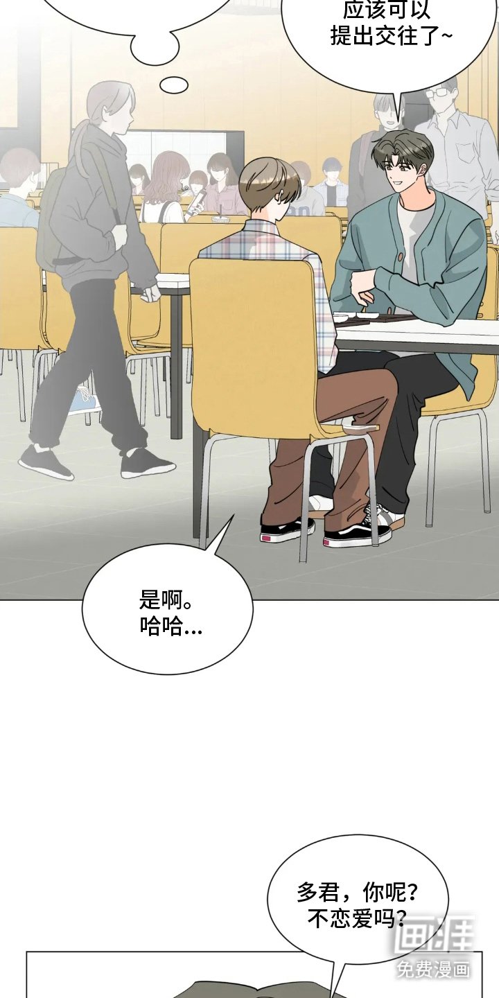 第16章：郁闷