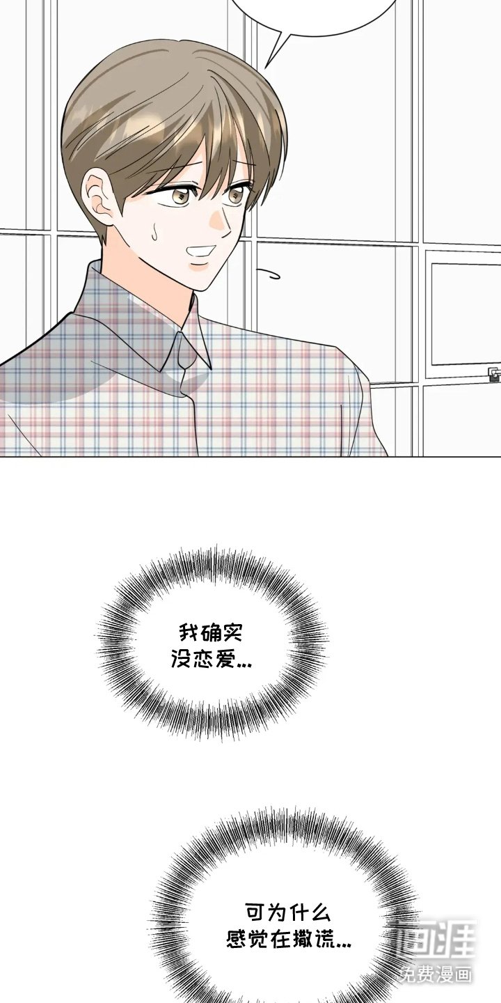 第16章：郁闷