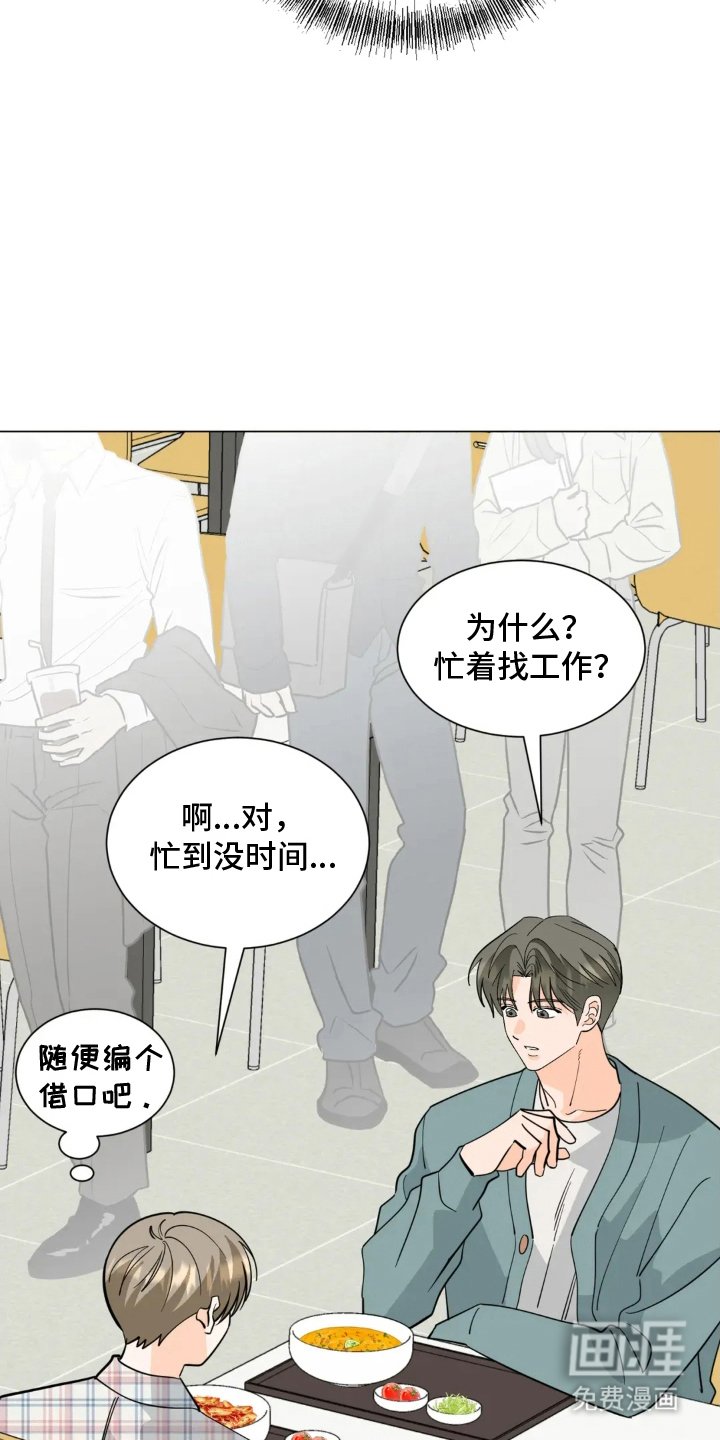 第16章：郁闷