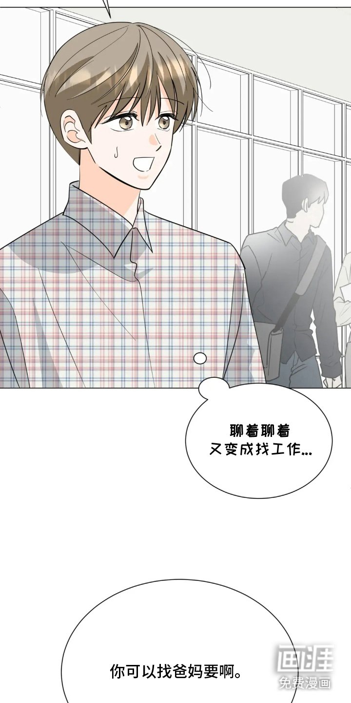 第16章：郁闷