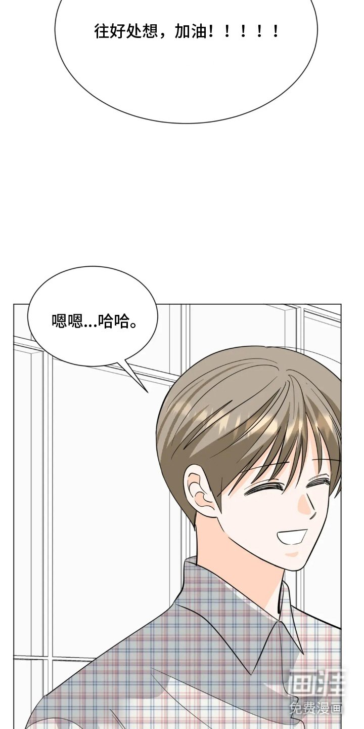 第16章：郁闷