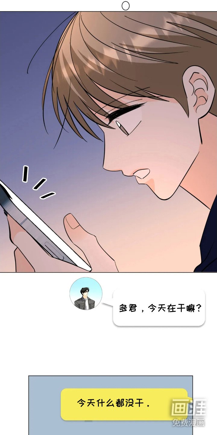 第16章：郁闷