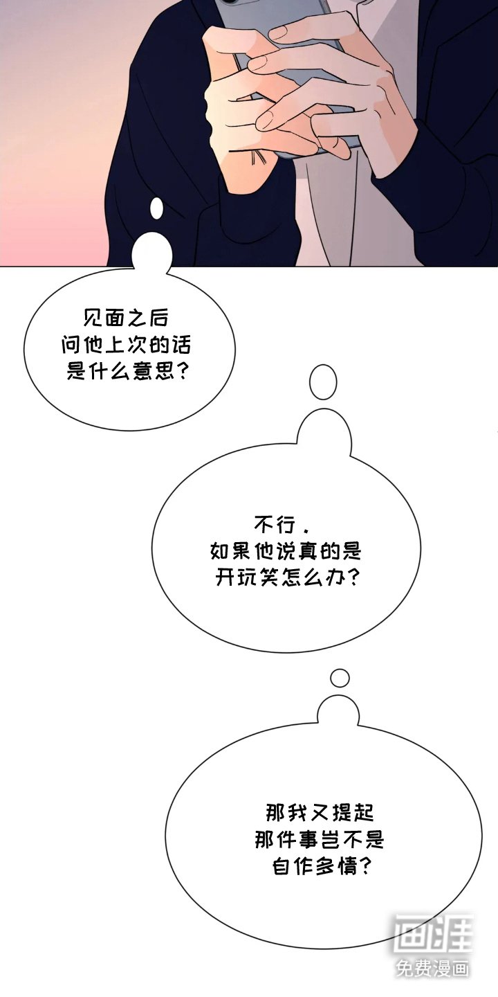 第16章：郁闷