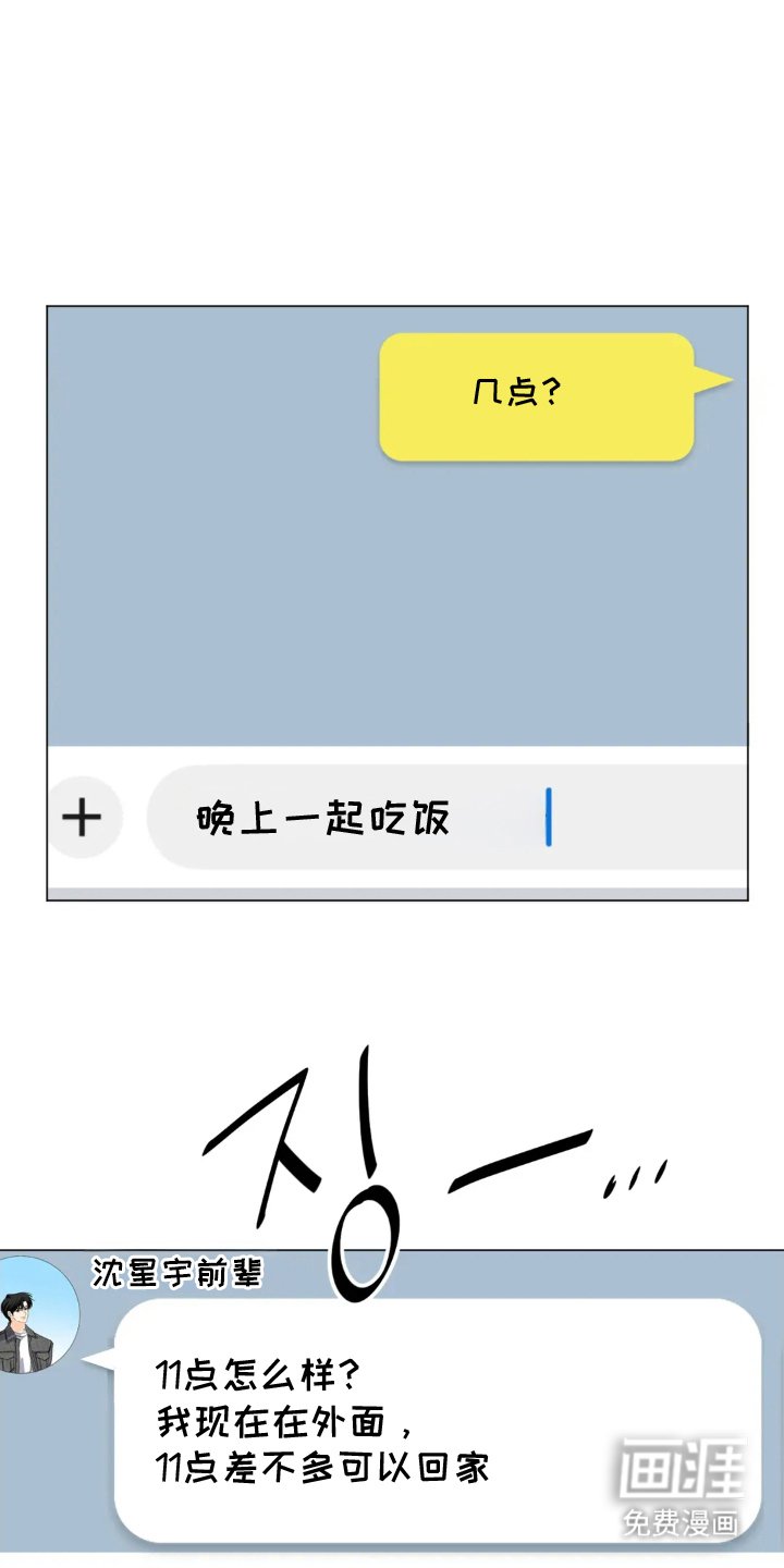 第16章：郁闷