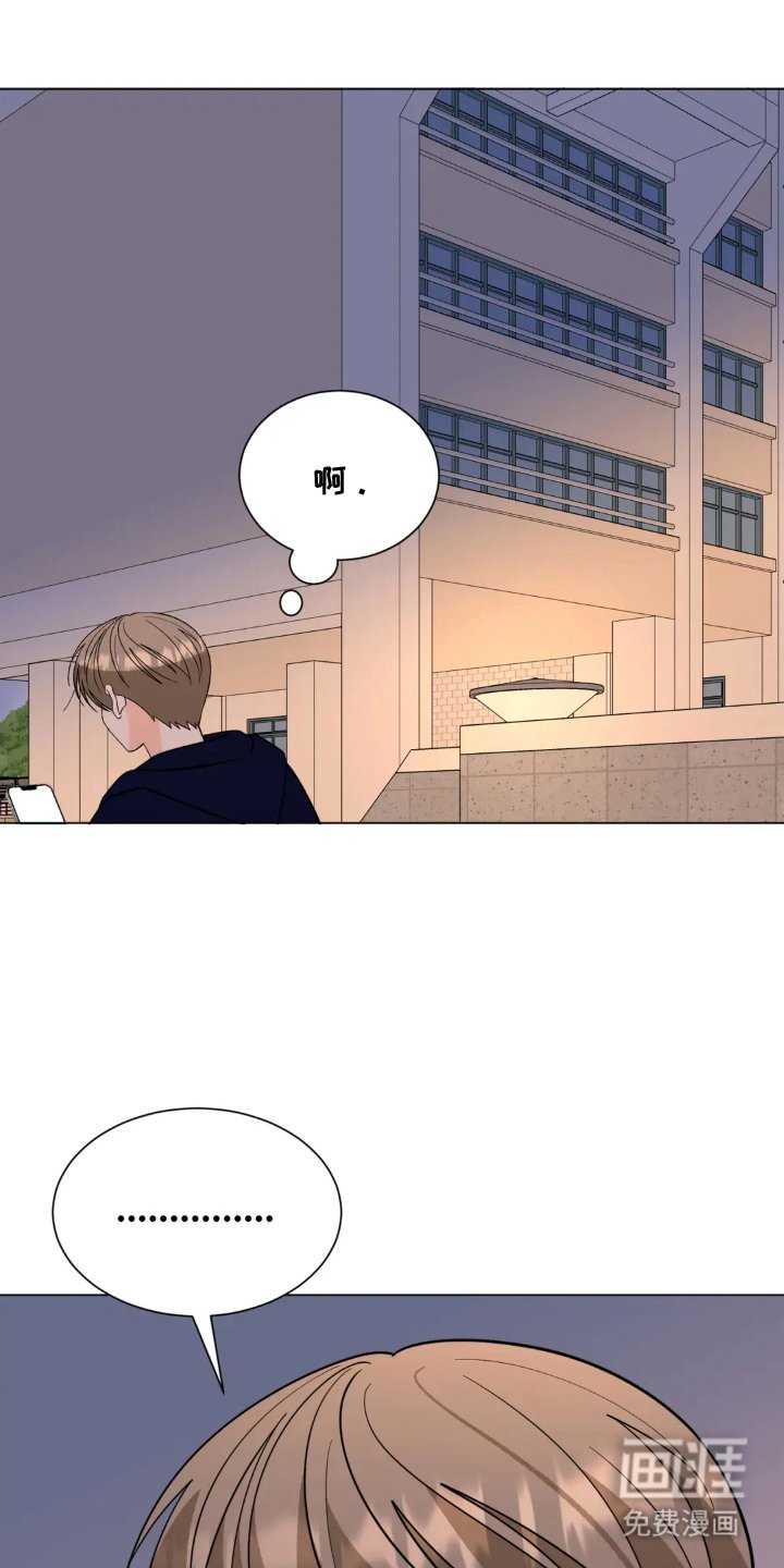 第17章：意外