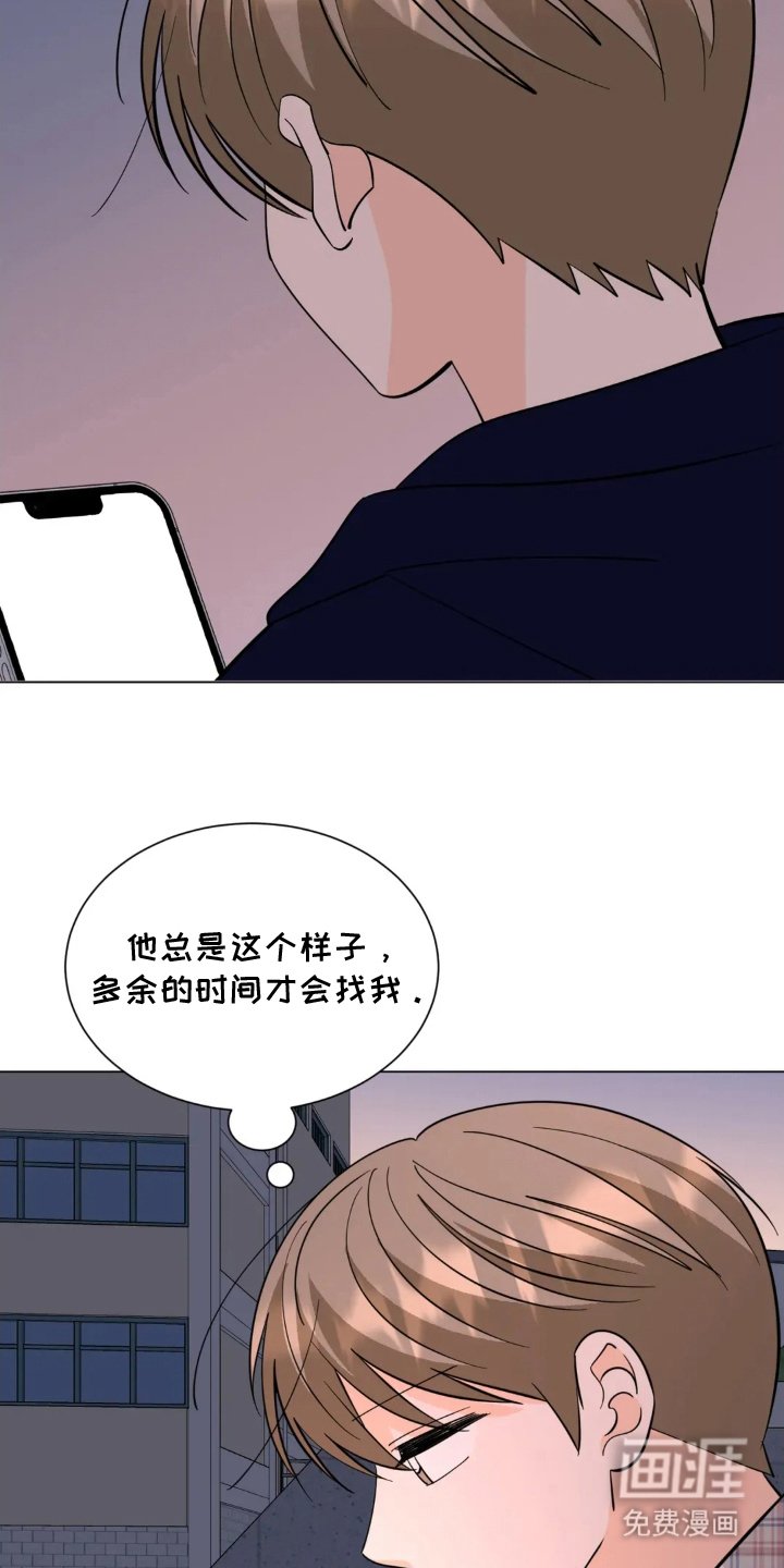 第17章：意外