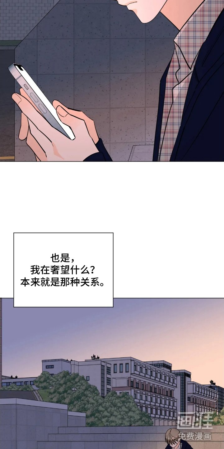第17章：意外
