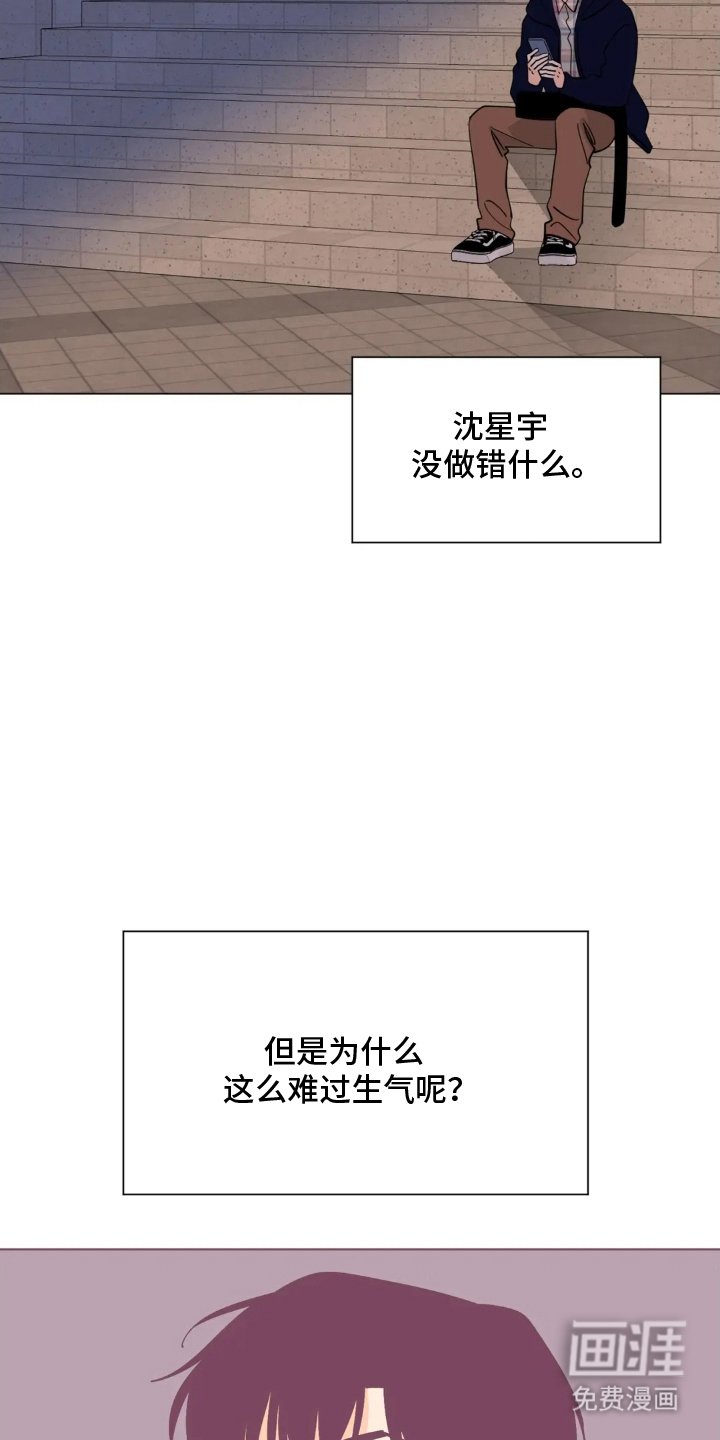 第17章：意外