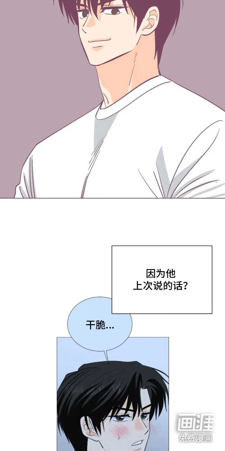 第17章：意外